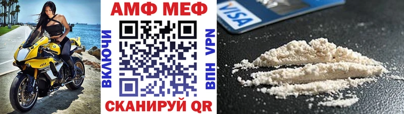 Амфетамин VHQ  Никольское 