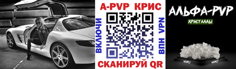 маркетплейс наркотические препараты  Никольское  Alpha-PVP Crystall 