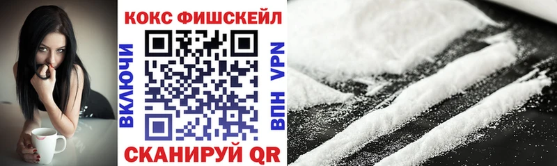 хочу наркоту  Никольское  Кокаин 97% 