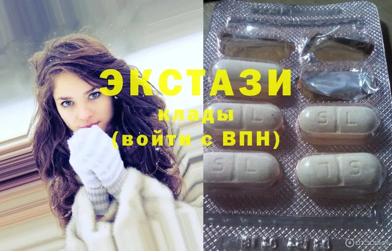 сколько стоит  Никольское  omg как войти  Ecstasy диски 