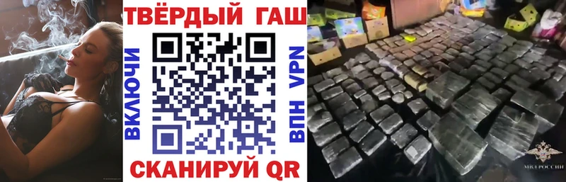 площадка состав  наркотики  Никольское  ГАШ AMNESIA HAZE 