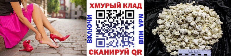 гидра ссылка Никольское ГЕРОИН хмурый