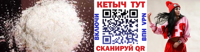 КЕТАМИН ketamine  hydra ссылка  Никольское 