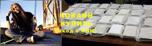 герыч Магадан