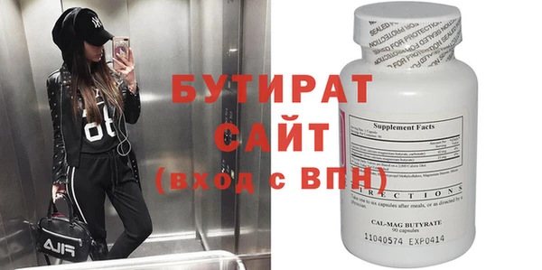 экстази Магас