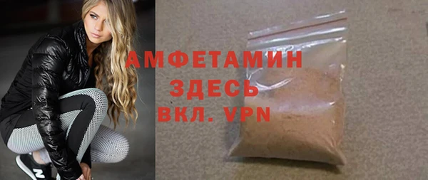 амфетамин Ладушкин