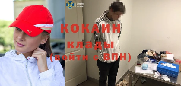 герыч Магадан