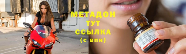 экстази Магас