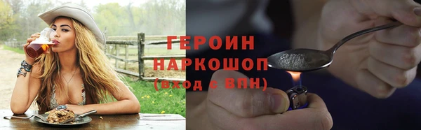 прущие крисы Бронницы