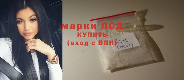 экстази Магас