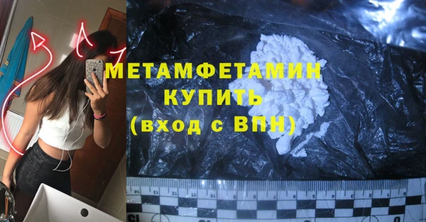 стафф Лиски