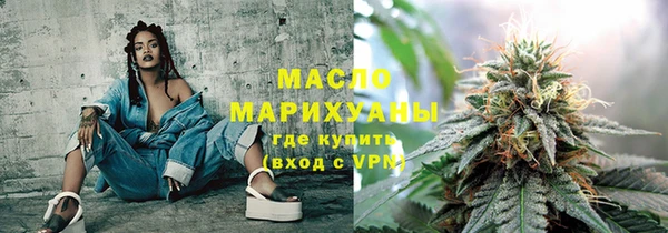 мескалин Осташков