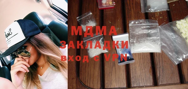 кокаин перу Михайловка