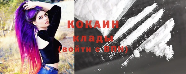 экстази Магас