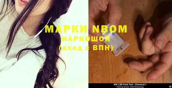 стафф Лиски