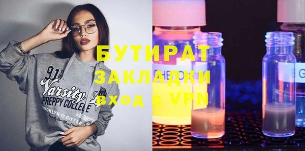 PSILOCYBIN Бугульма
