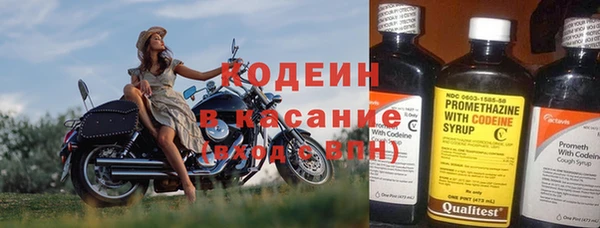 стафф Лиски