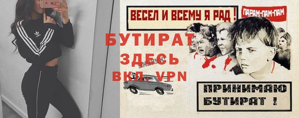 сатива Нязепетровск