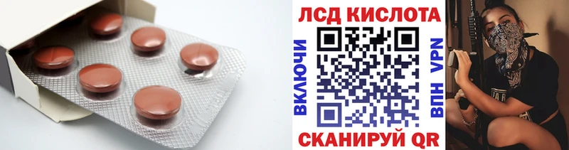 наркошоп Никольское Лсд 25 экстази ecstasy