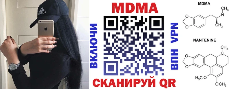 где купить наркоту  Никольское  МДМА crystal 