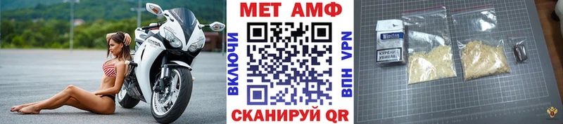 Первитин Декстрометамфетамин 99.9%  купить   Никольское 