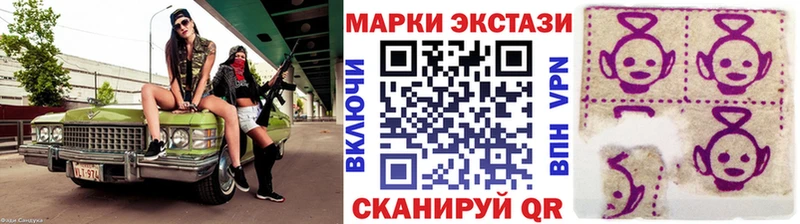 Марки 25I-NBOMe 1,5мг что такое Никольское