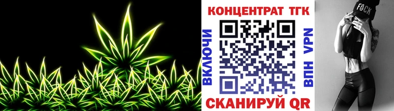 где купить наркоту  Никольское  Дистиллят ТГК концентрат 