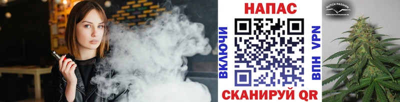 Канабис марихуана  Никольское 